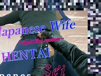 Japanese pervert wife Sei's Massage
