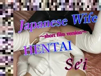 Japanese pervert wife Sei's white bondage 5