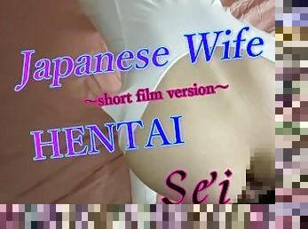 Japanese pervert wife Sei's white bondage 4