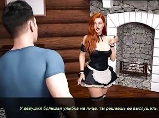 DusklightManor - Maid teased with her breasts E1 #14