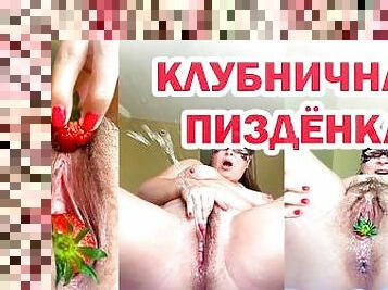 kıllı, mastürbasyon-masturbation, boşalma, amcık-pussy, fışkıran-su, pis, vajina, tek-kişilik, islak