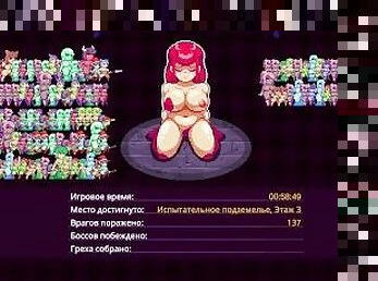 Scarlet Maiden Pixel 2D prno game part 57