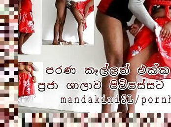 sex with my ex girlfriend in public ,sri lankan new sex video