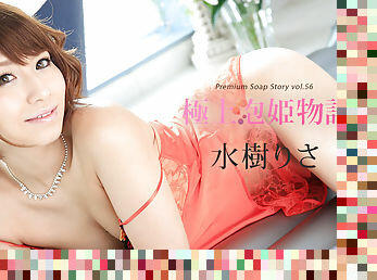 Risa Mizuki The Story Of Luxury Spa Girls Vol.56 - Caribbeancom