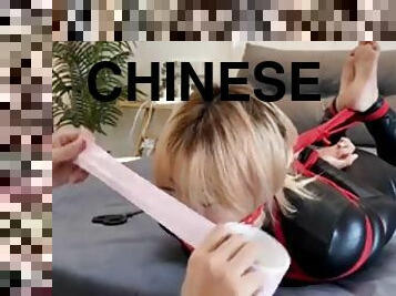 Bondage Chinese