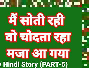 एशियाई, बिगतीत, निपल्स, शिक्षक, पत्नी, खिलौने, भारतीय, समूह-सेक्स, चाची, स्तन