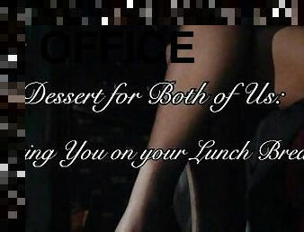 Dessert For Both of Us - Erotic Audio by Eve's Garden [visiting you at work][office sex][gfe]