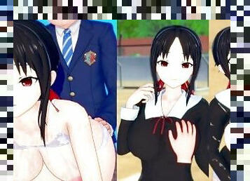 ????????????????????? ?????3DCG???????[Hentai Game Koikatsu! Kaguya sama wa kokurasetai Shinomiya