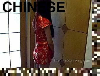 Chinese spanking
