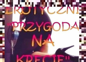 OPOWIADANIE EROTYCZNE ''PRZYGODA NA KRECIE''