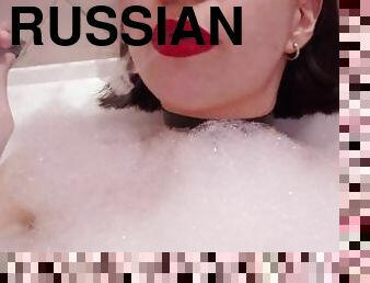 I smoke in a bath with foam while listening to Russian songs