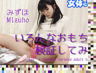 Ms.Mizuho - Fetish Japanese Video