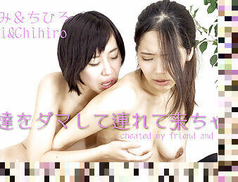 I cheated my friend - Fetish Japanese Movies - Lesshin