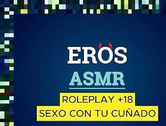 ASMR  COGIENDO CON TU CUÑADO  ROLEPLAY +18  VOZ MASCULINA