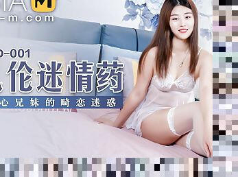 Stepbrother Seduce Me MSD-001 / ????? - ModelMediaAsia