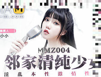 Girl Next Door MMZ-004/?????? - ModelMediaAsia